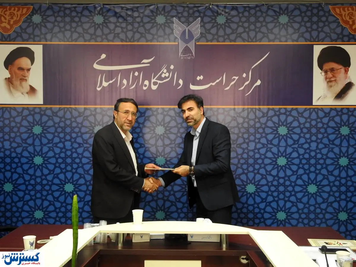 آقای محمدعلی باقری حجاز ، به عنوان سرپرست معاونت برنامه ریزی ، آموزش و‌ توانمندسازی مرکز حراست دانشگاه آزاد اسلامی کشور منصوب شد.