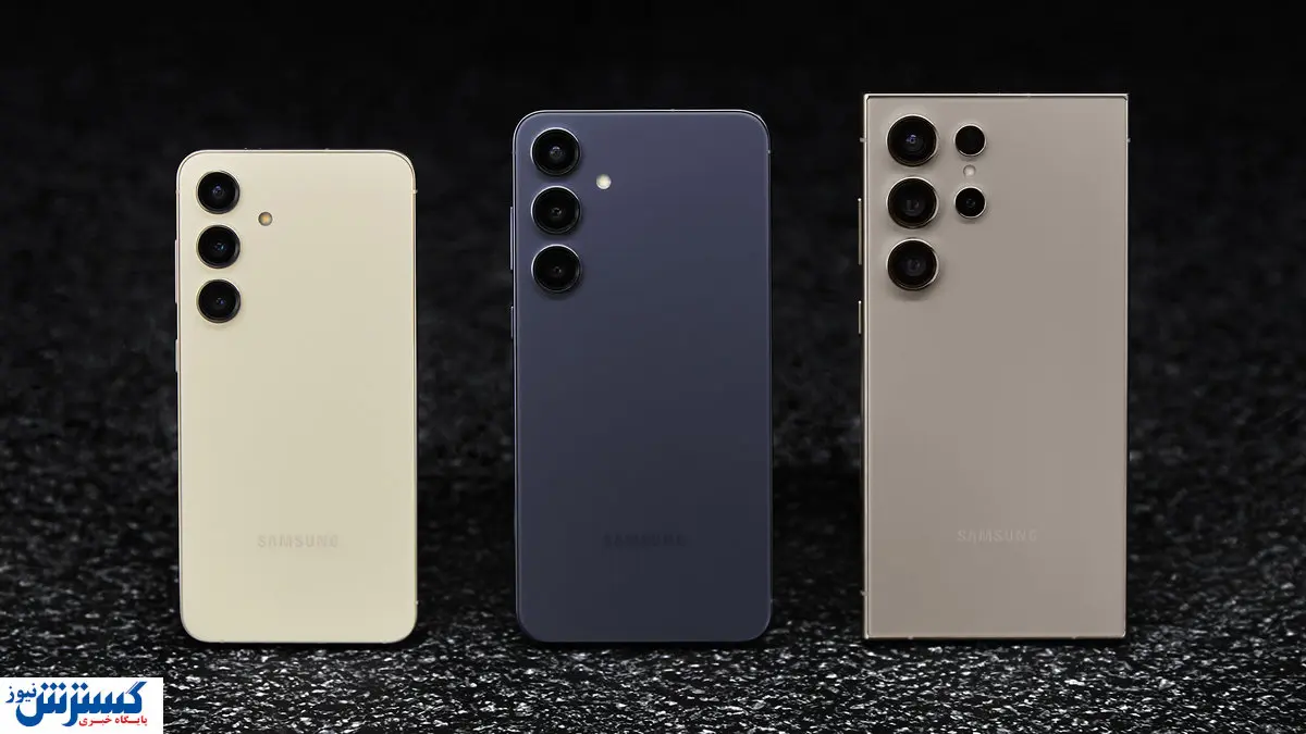 پرچمدار سامسونگ در سال ۲۰۲۵ گران می شود