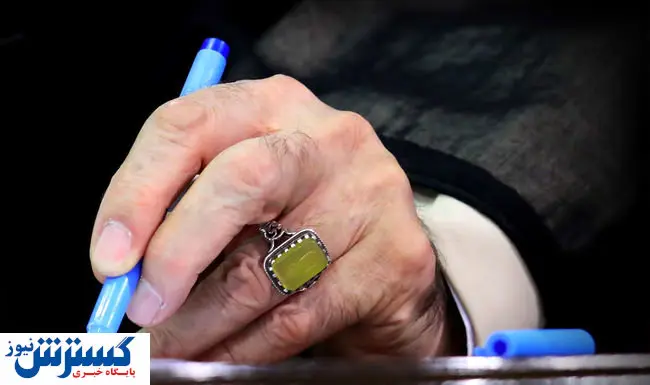 پیام رهبر انقلاب اسلامی به نشست افق تحول رسانه ملی