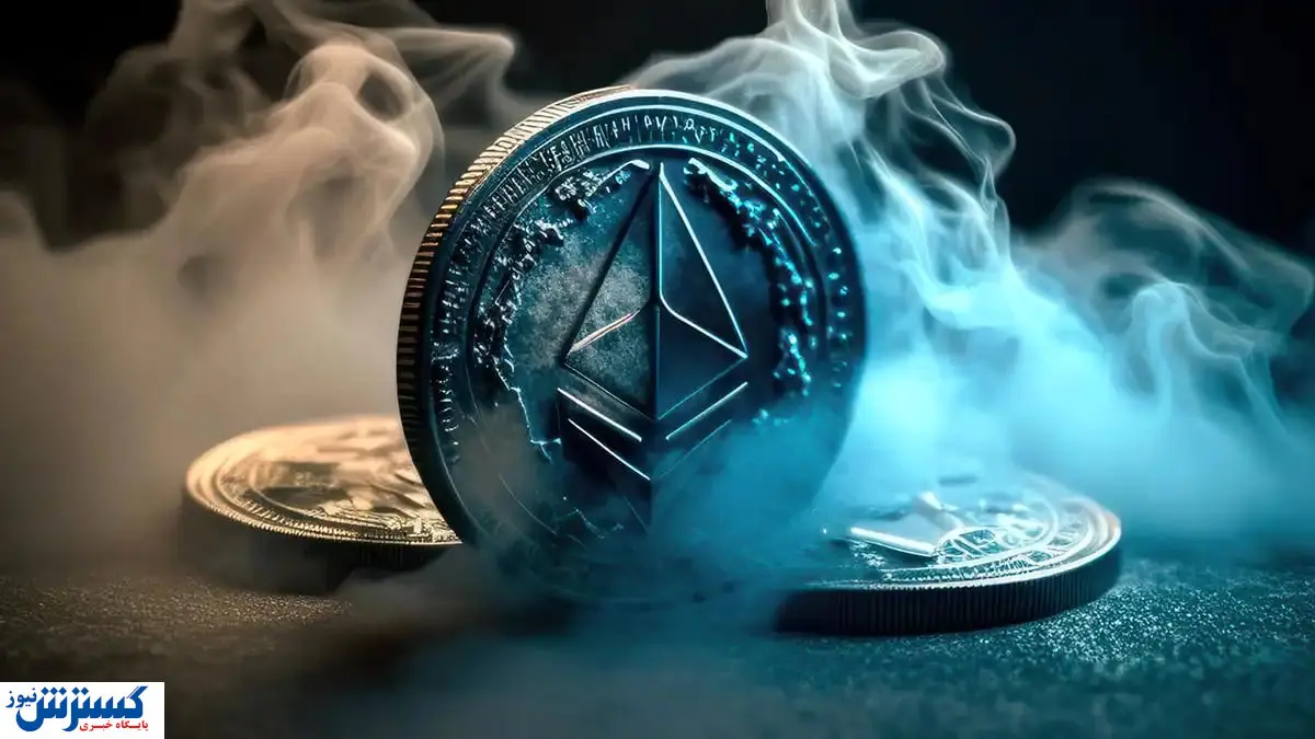 پیش بینی وحشتناک از وضعیت اتریوم در سال ۲۰۲۵ | فاتحه کدام ارز دیجیتال را بخوانیم؟