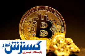 بازار ارز دیجیتال کاربران را نا امید کرد | خریداران رمزارز بعد از خواندن این خبر سکته می کنند