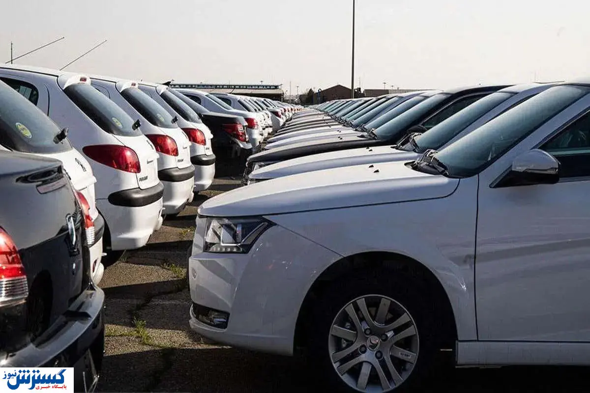 مرحله ثبت نام خودروهای وارداتی در این تاریخ آغاز می شود