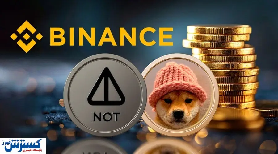 بهترین صرافی های ارز دیجیتال معرفی شدند | کاربران بخوانند