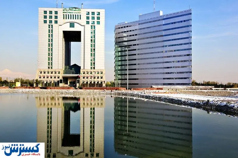 تفکیک وزارت راه و شهرسازی کلید خورد