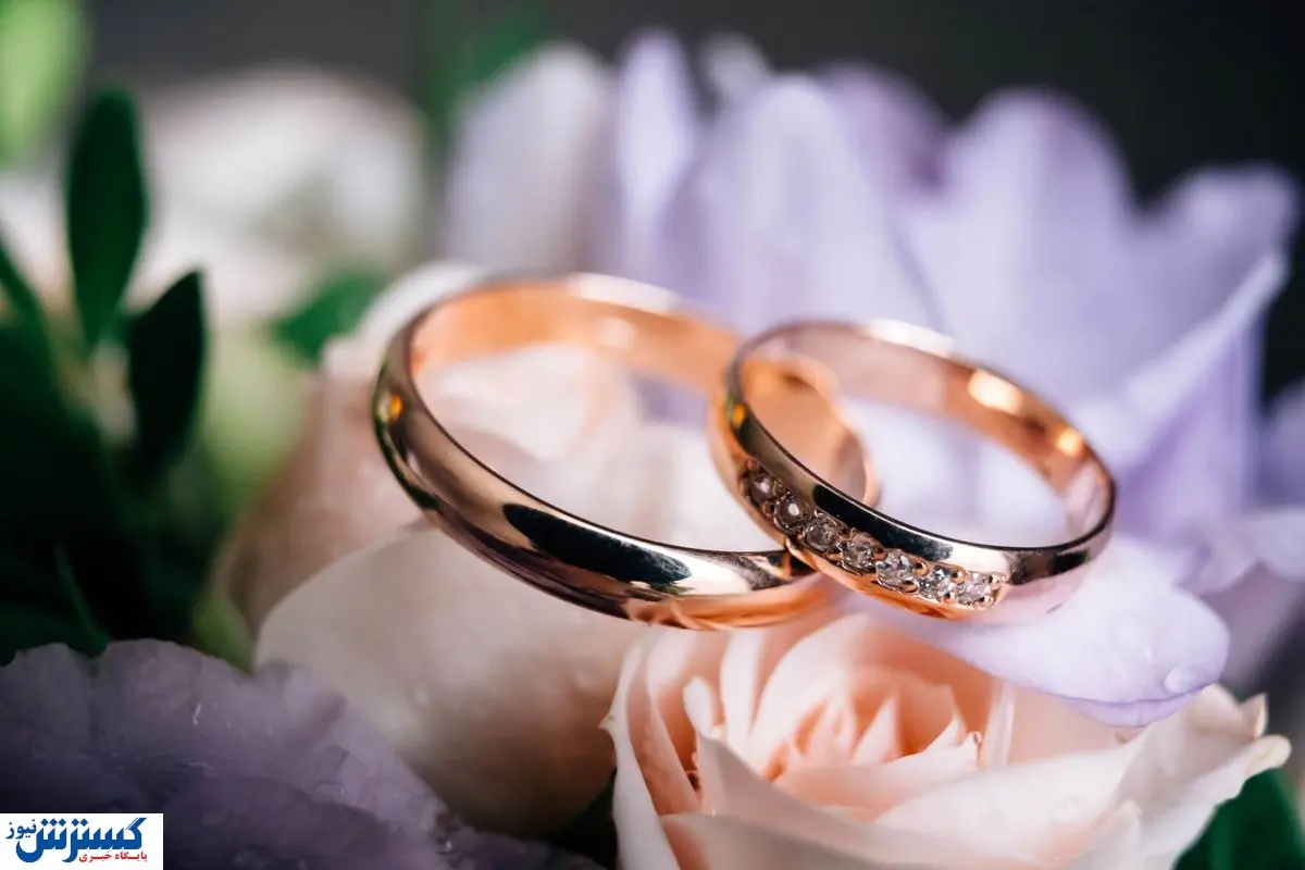 واریز وام ازدواج در دستور کار | تسهیلات بانکی ۱۴۰۴ افزایش می یابد؟
