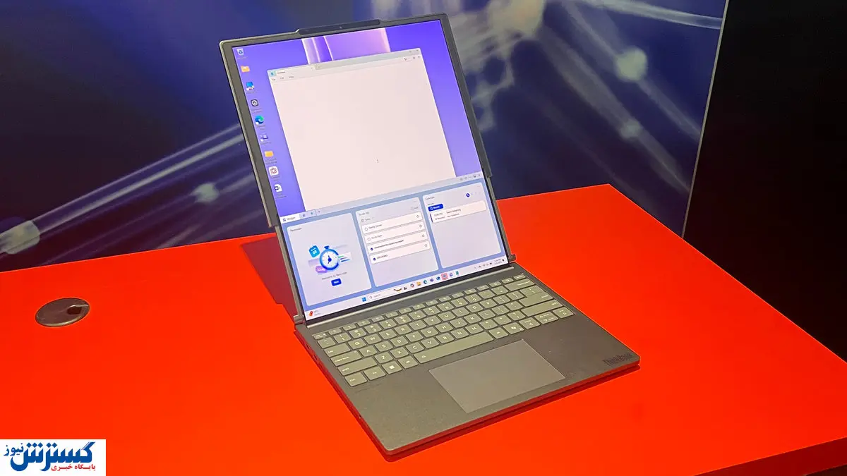 عرضه اولین لپ تاپ رول شونده جهان | لنوو باز هم کولاک کرد + عکس