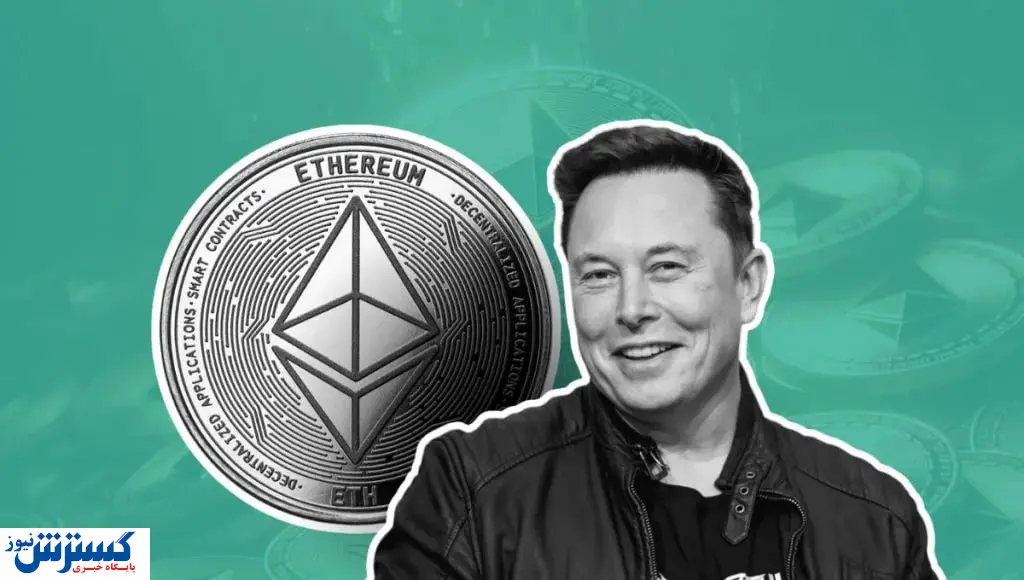 رونمایی از پایتخت ارز دیجیتال جهان