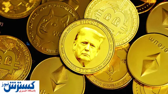 آیا ترامپ می‌تواند آمریکا را به رهبری رمزارزها برساند؟