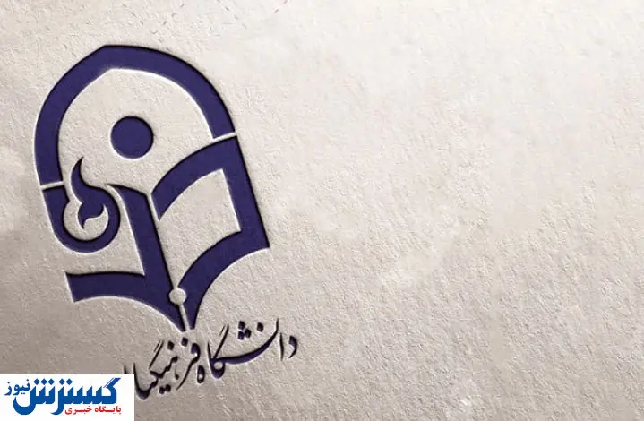 بحران کمبود معلم در ایران | دولت به دنبال استخدام فرهنگیان است