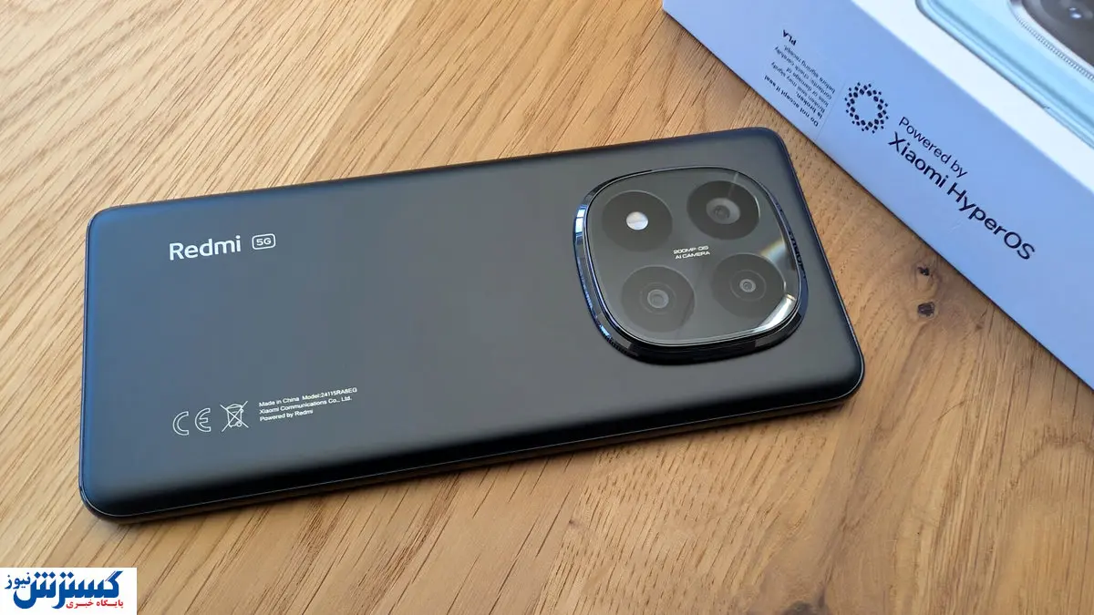 سوپرایز ردمی نوت ۱۴ پرو پلاس برای خریداران