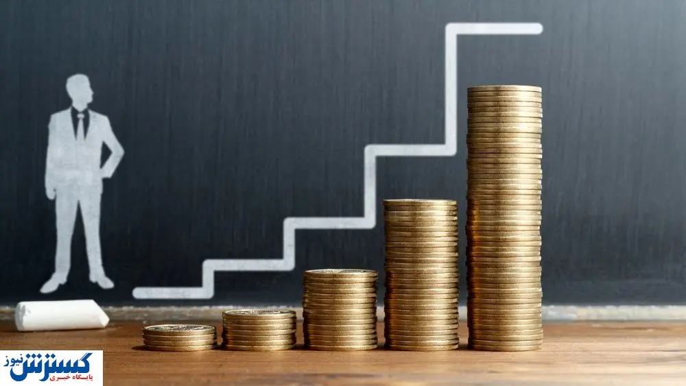 سایر سطوح مزدی به چه معناست؟ + فرمول