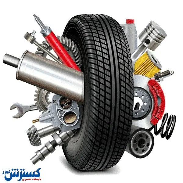 راهنمای تهیه لیست لوازم یدکی خودرو