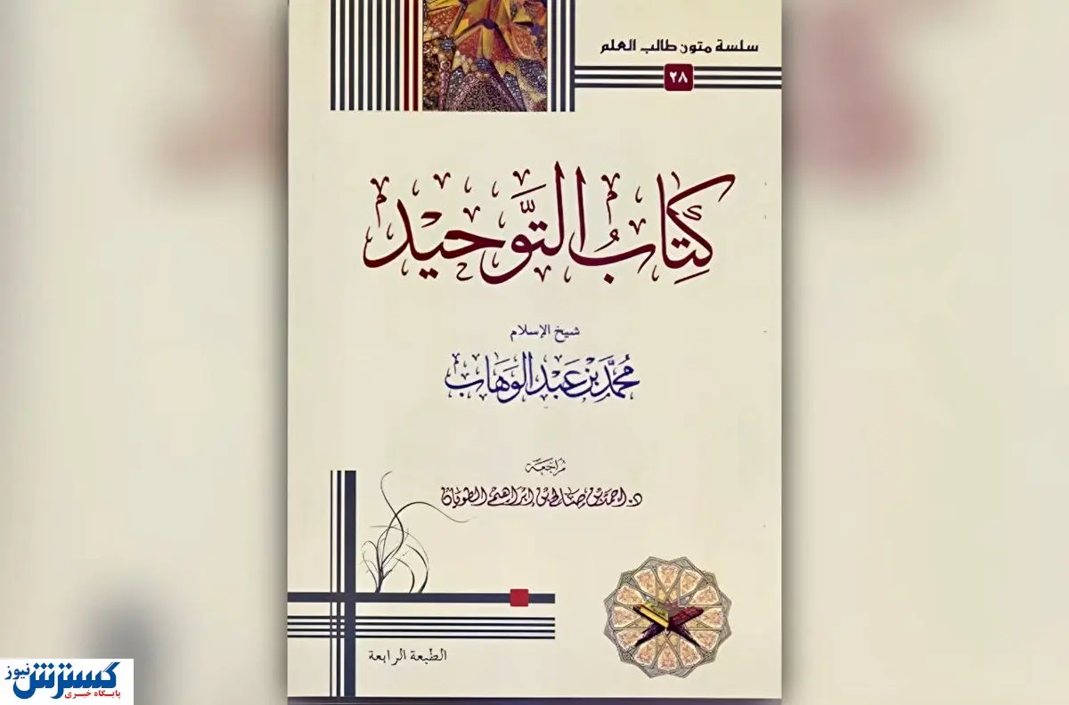 طالبان باز هم انتشار یک کتاب را ممنوع کرد