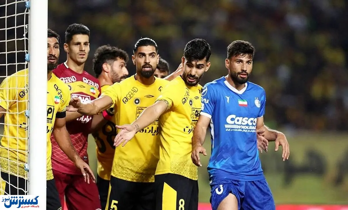 ورزشگاه میزبان استقلال- سپاهان اعلام شد