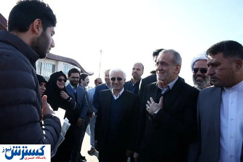 آخرین اخبار از دومین سفر استانی مسعود پزشکیان