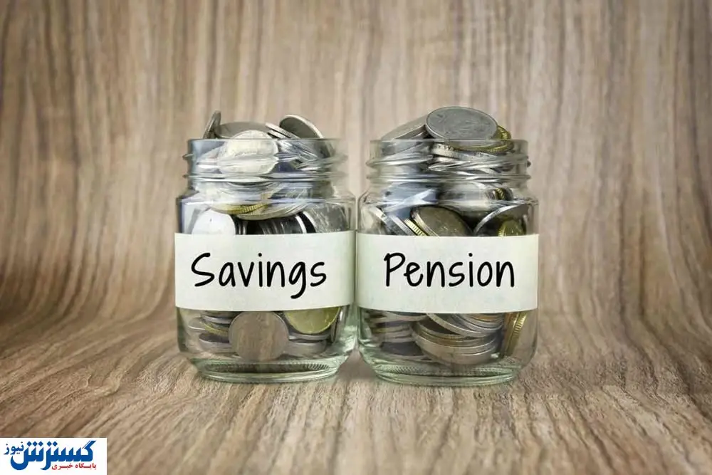 آغاز جراحی صندوق های بازنشستگی کشور | بازنشستگان گوش به زنگ باشند