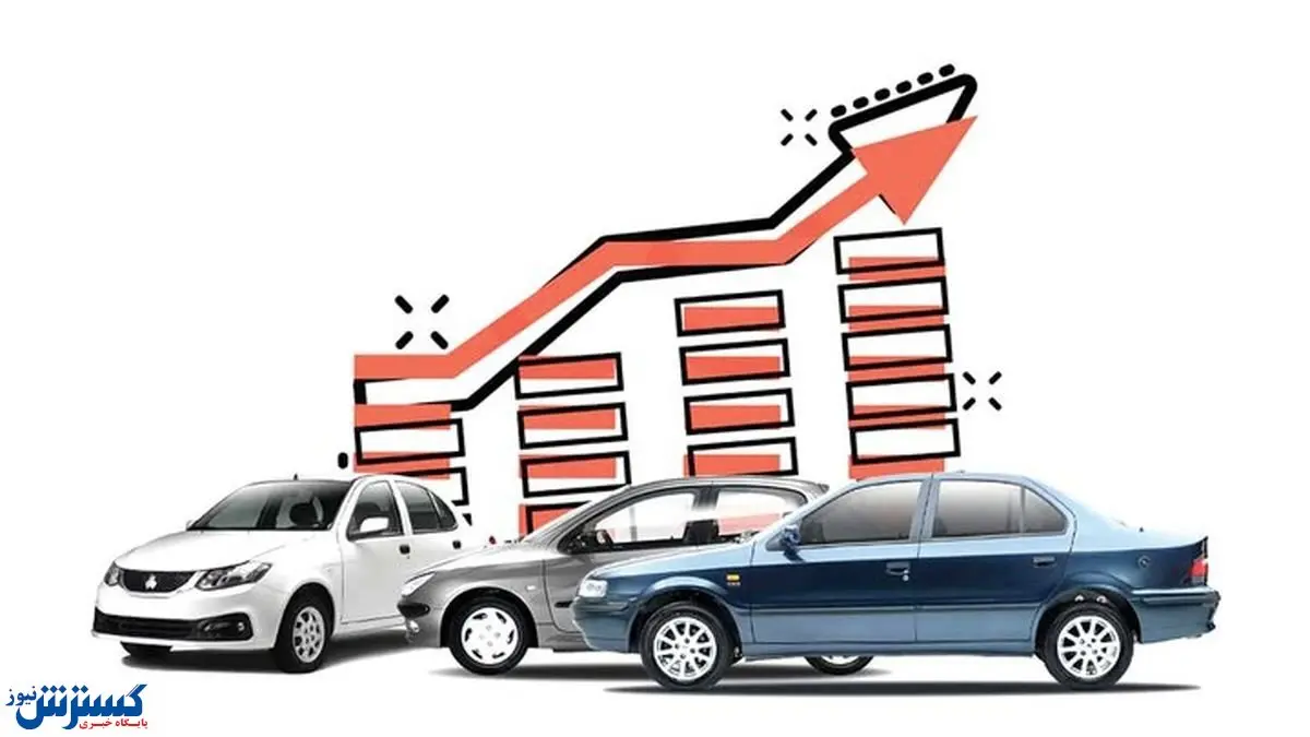 افزایش ۳۳ درصدی قیمت خودرو | ترامپ برای بازار خودرو ایران نقشه کشید