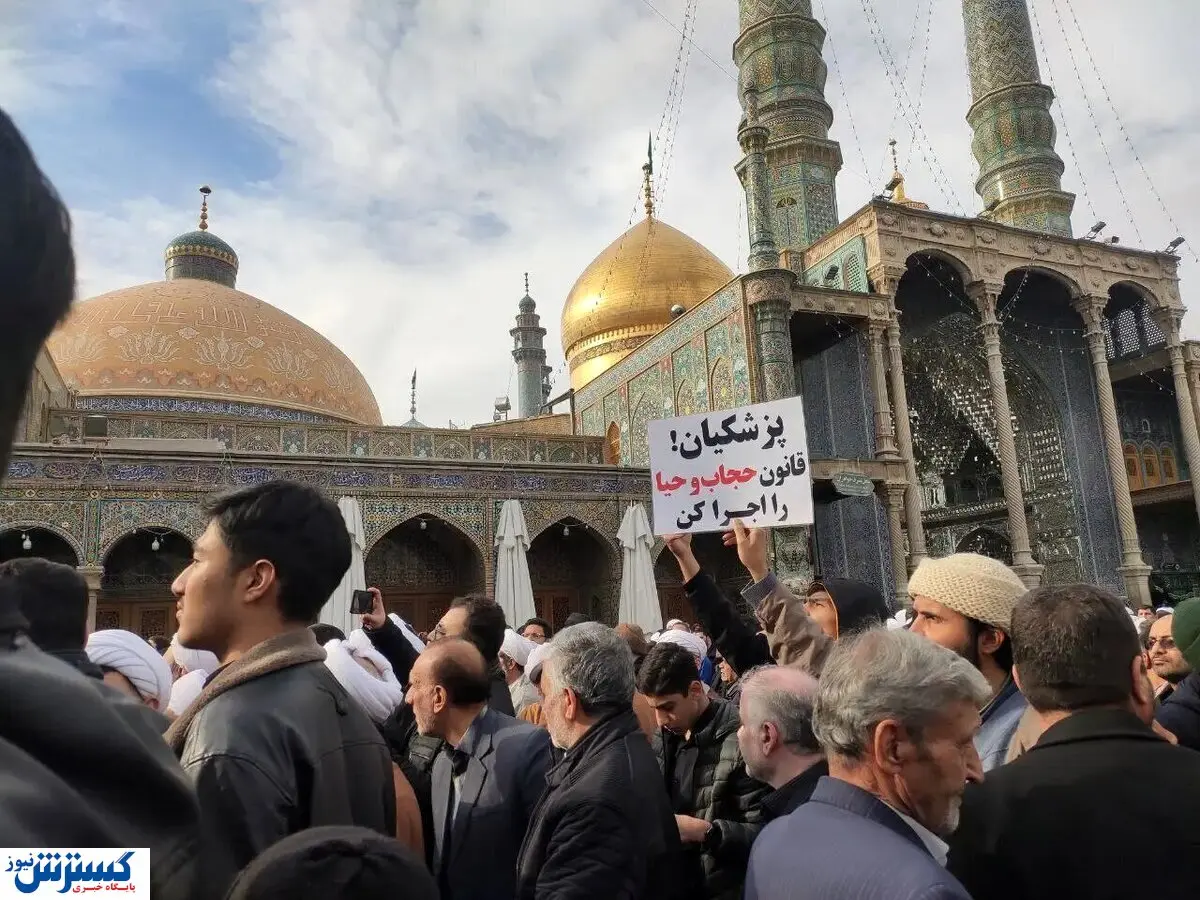 توهین بزرگ کارزار ستاد امر به معروف به پزشکیان : تو وطن فروشی !