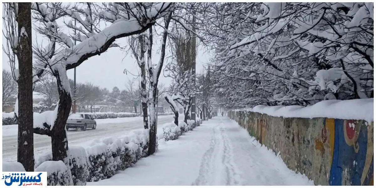 پایان هفته برفی برای کدام مناطق کشور پیشبینی شد ؟