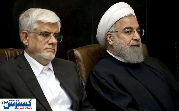 علت حمله تند عارف به حسن روحانی چه بود ؟