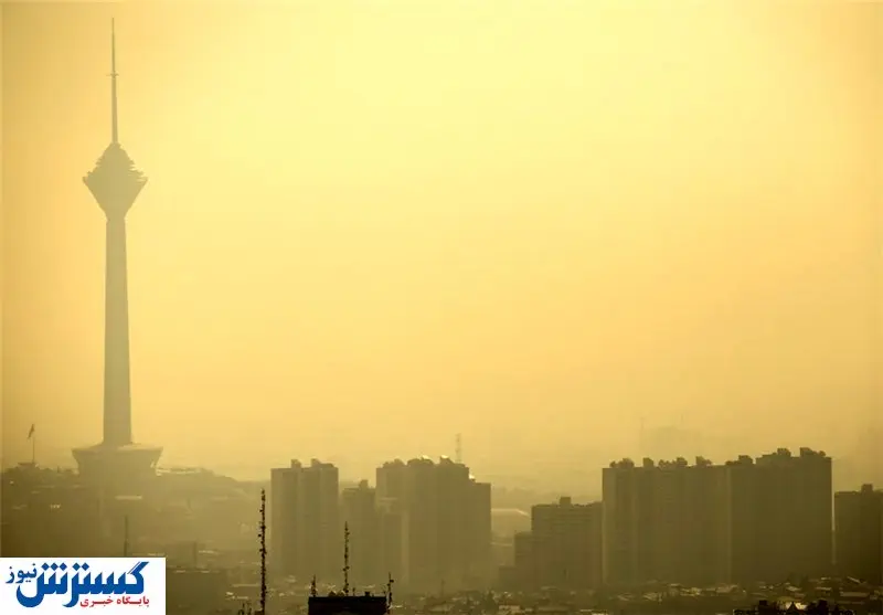 شاخص آلودگی هوای تهران در وضعیت خطرناک
