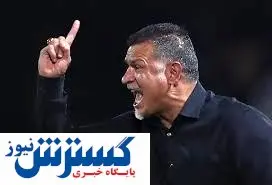 ورود یک پرسپولیسی به دعوای دایی و دبیر + عکس