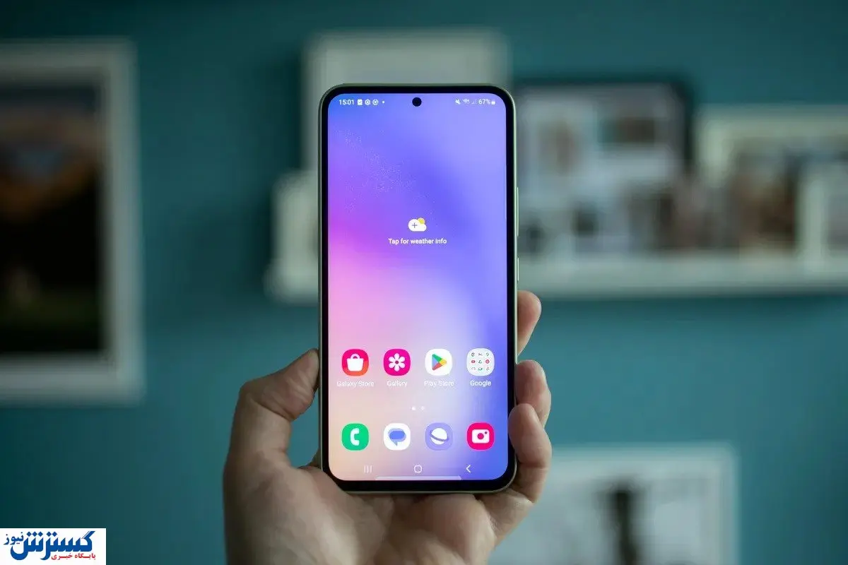 قیمت گوشی های سامسونگ امروز ۱۳ بهمن ۱۴۰۳ | Galaxy A25 هفته را قدرتمند استارت زد