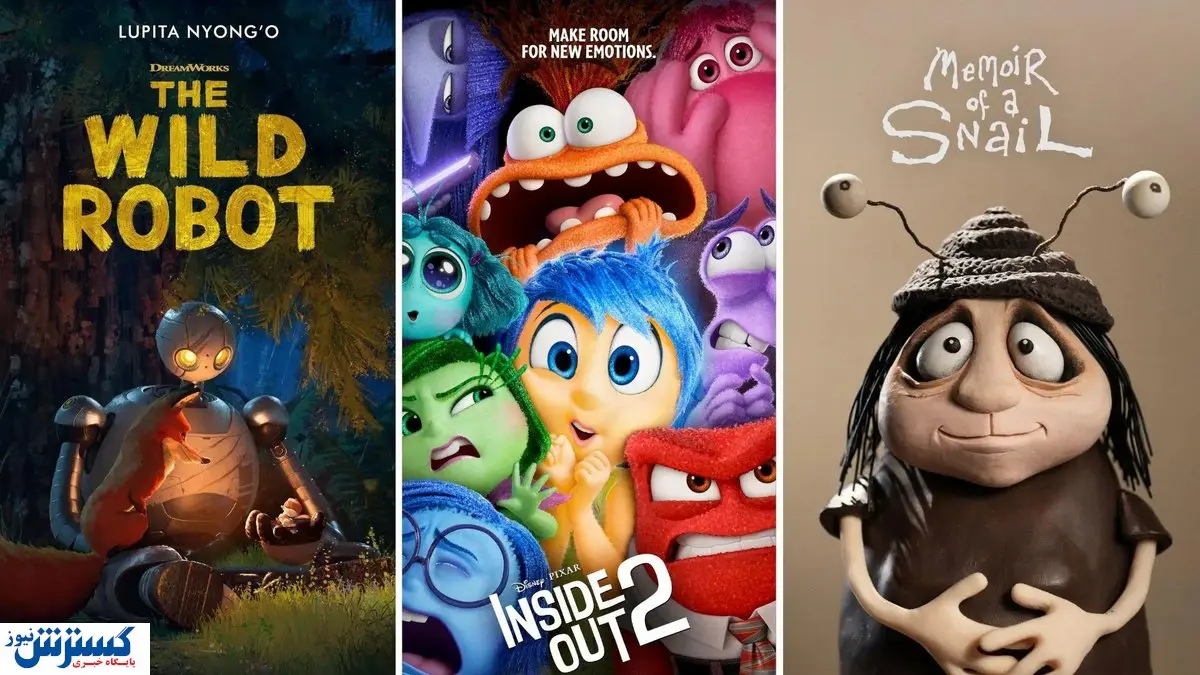 اسامی بهترین انیمیشن ها اعلام شد