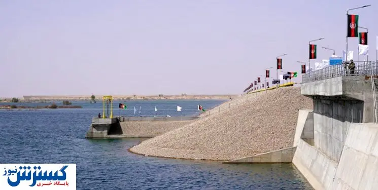 افغانستان برای ایران دردسر ساز شد | سد کمال خان را باز کنید