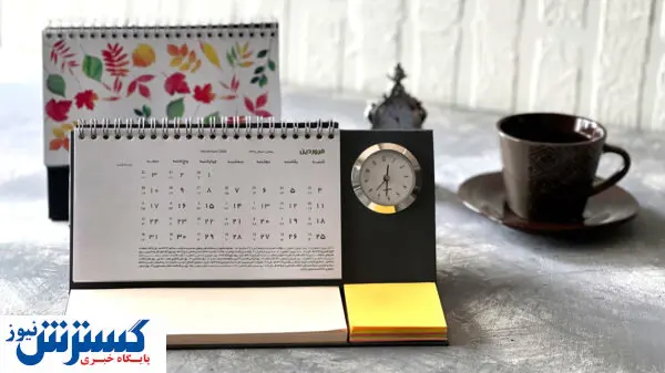 تقویم ۱۴۰۴ منتشر شد |زمان دقیق تحویل سال، مناسبت‌ها و تعطیلات