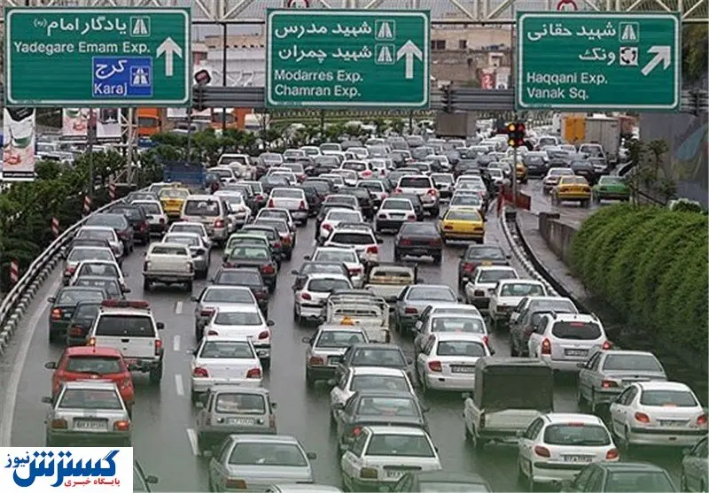 ورود خودرو با پلاک شهرستان به تهران ممنوع شد ؟
