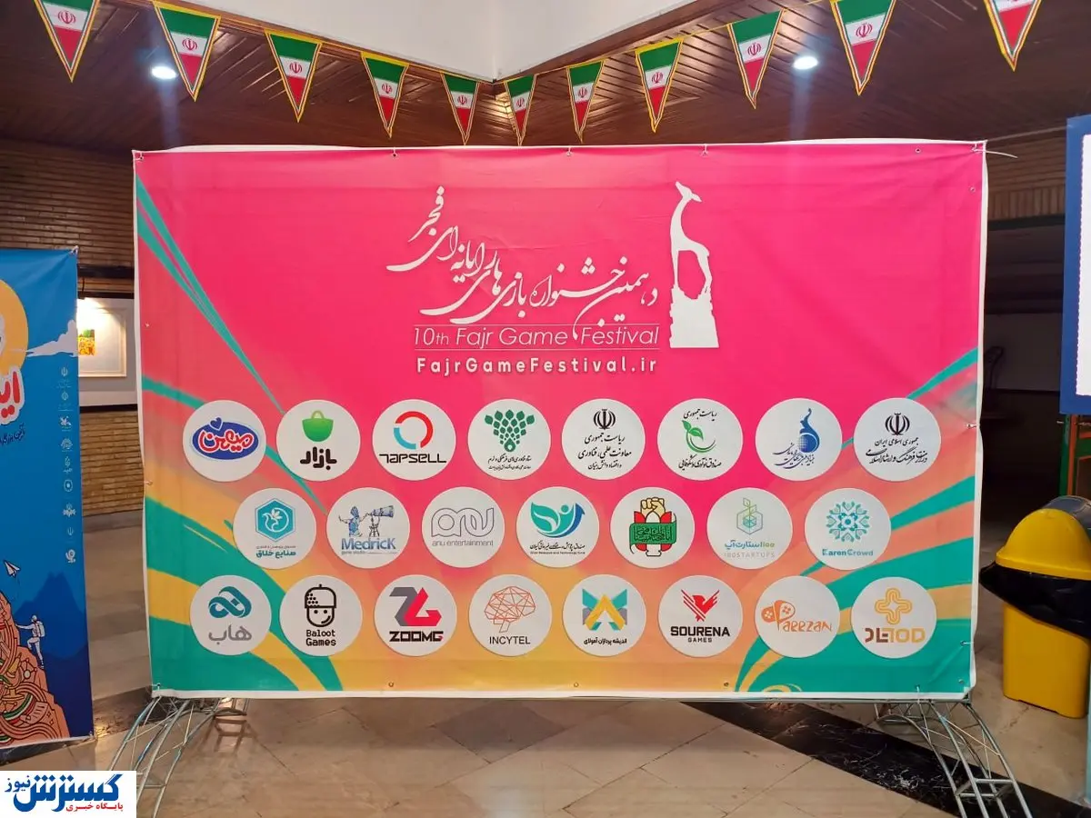 ۳۴ میلیون گیمر، ۳۰۰۰ بازیساز | آیا سرمایهگذاری در گیم ایران جدی میشود؟