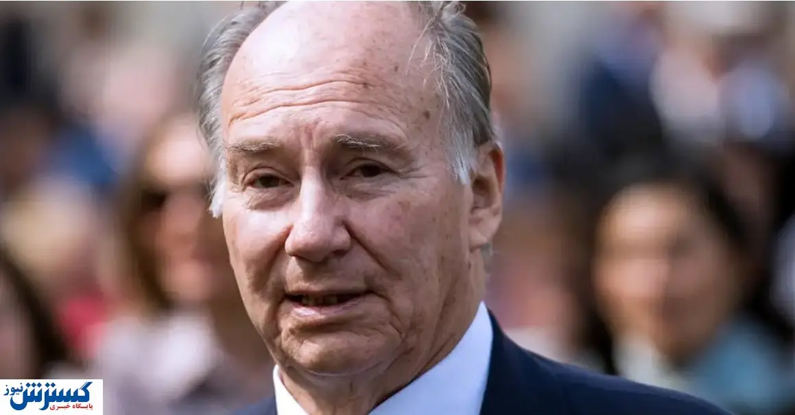 کریم آقاخان ، رهبر اسماعیلیه افغانستان درگذشت