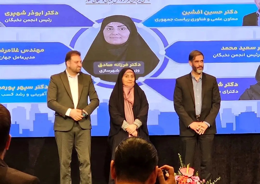 نخبگان صنعت ساختمان معرفی شدند / تشکیل کارگروه تخصصی با حضور وزارت راه