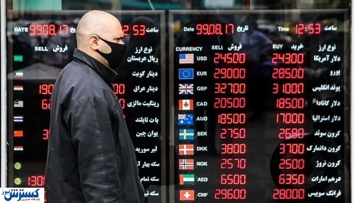 کسی جلودار قیمت دلار نیست | نرخ روز دلار و سایر ارزها (۱۸ بهمن ۱۴۰۳)