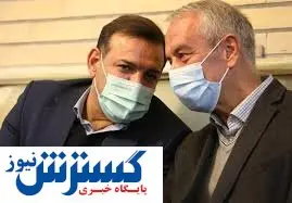 کفاشیان و خادم به کل حذف شدند ! | سوء پیشینه کار دستشان داد