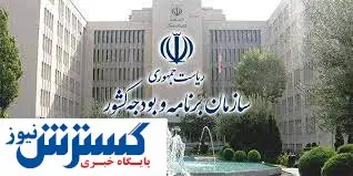 وعده رئیس سازمان برنامه و بودجه به یارانه بگیران