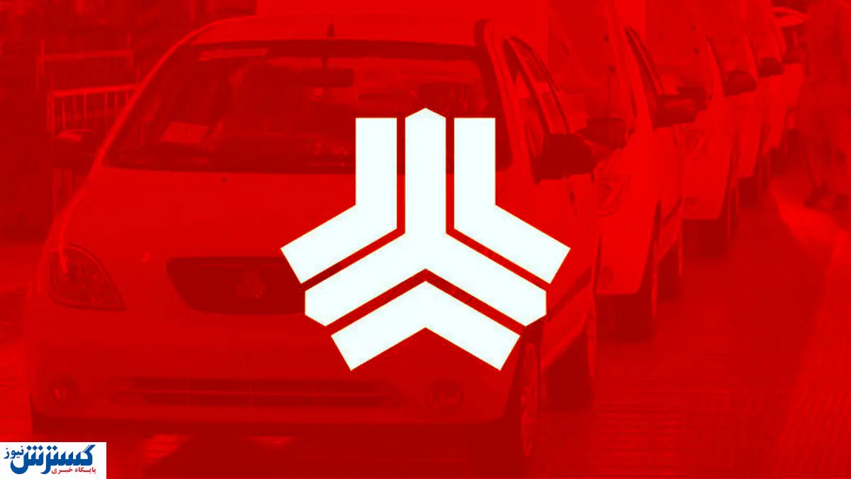 فروش فوری محصولات سایپا آغاز شد + جدول