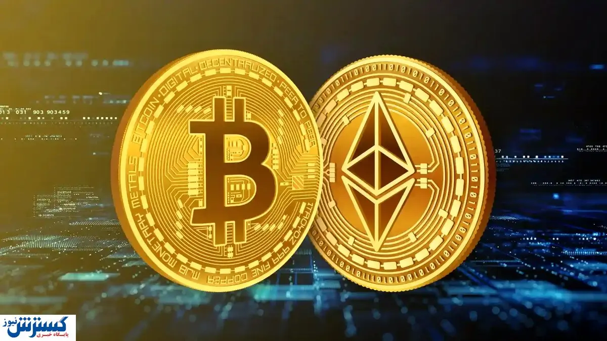 خریداران در بازار ارز دیجیتال با این رمزارزها پول پارو کردند ( ۲۱ بهمن ۱۴۰۳)