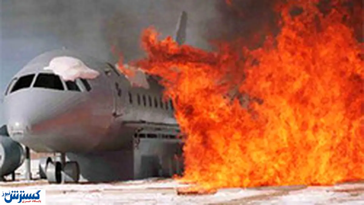 لحظه عجیب برخورد دو هواپیما در آمریکا + ببینید