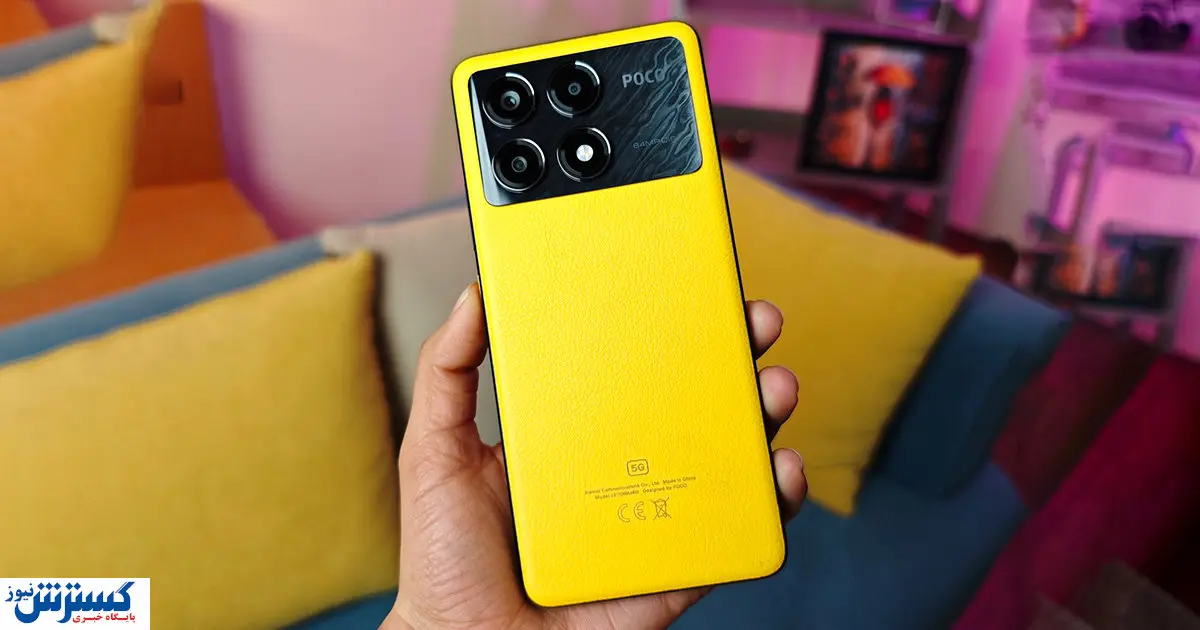 قیمت گوشی های شیائومی امروز ۲۴ بهمن ۱۴۰۳ | الان پوکو بخریم یا ردمی؟