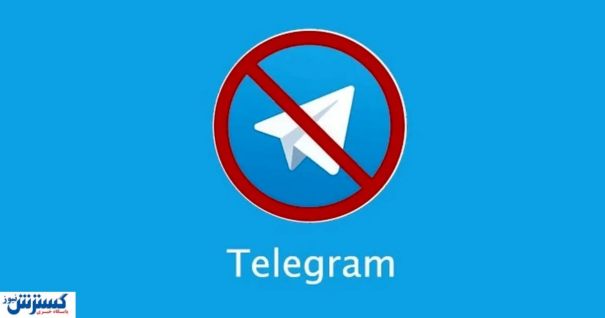 فوری؛ اظهارات سخنگوی دولت درباره رفع فیلتر تلگرام به مناسبت نوروز