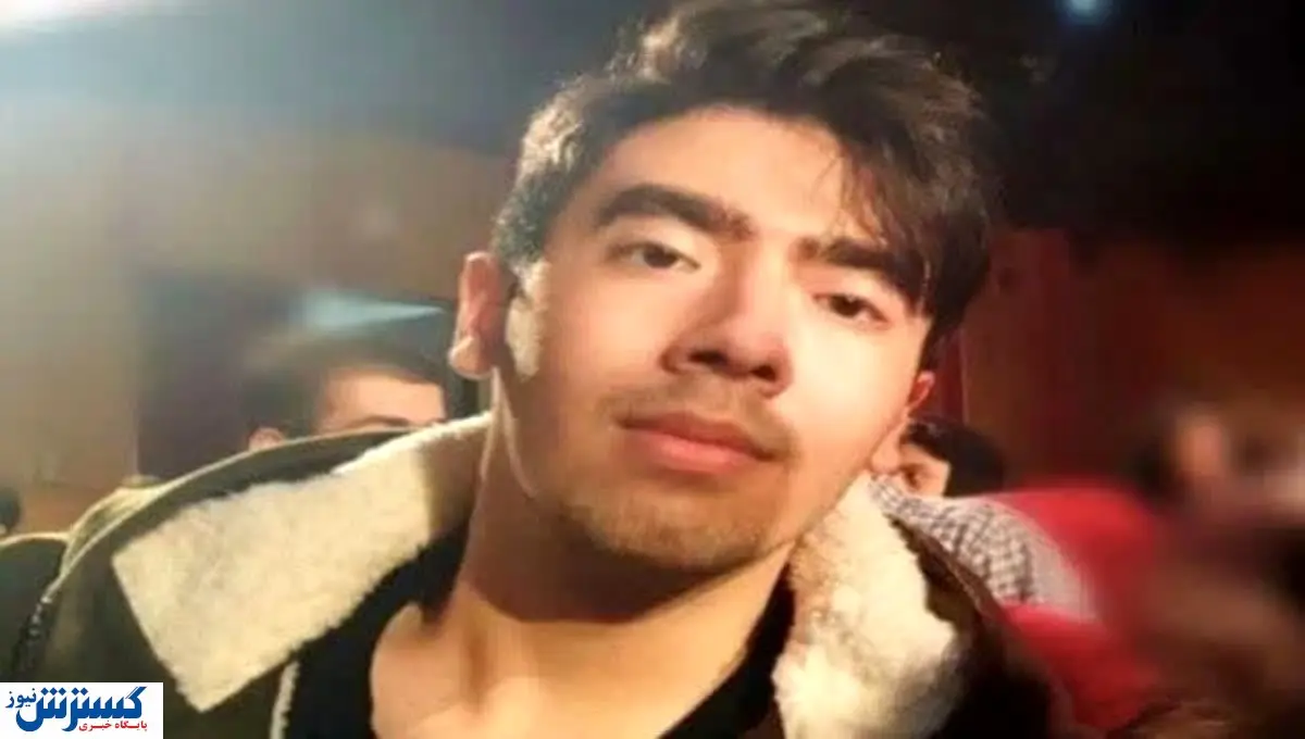 صفر تا صد قتل دانشجوی دانشگاه تهران | وزیر سفر حج را نیمه تمام گذاشت