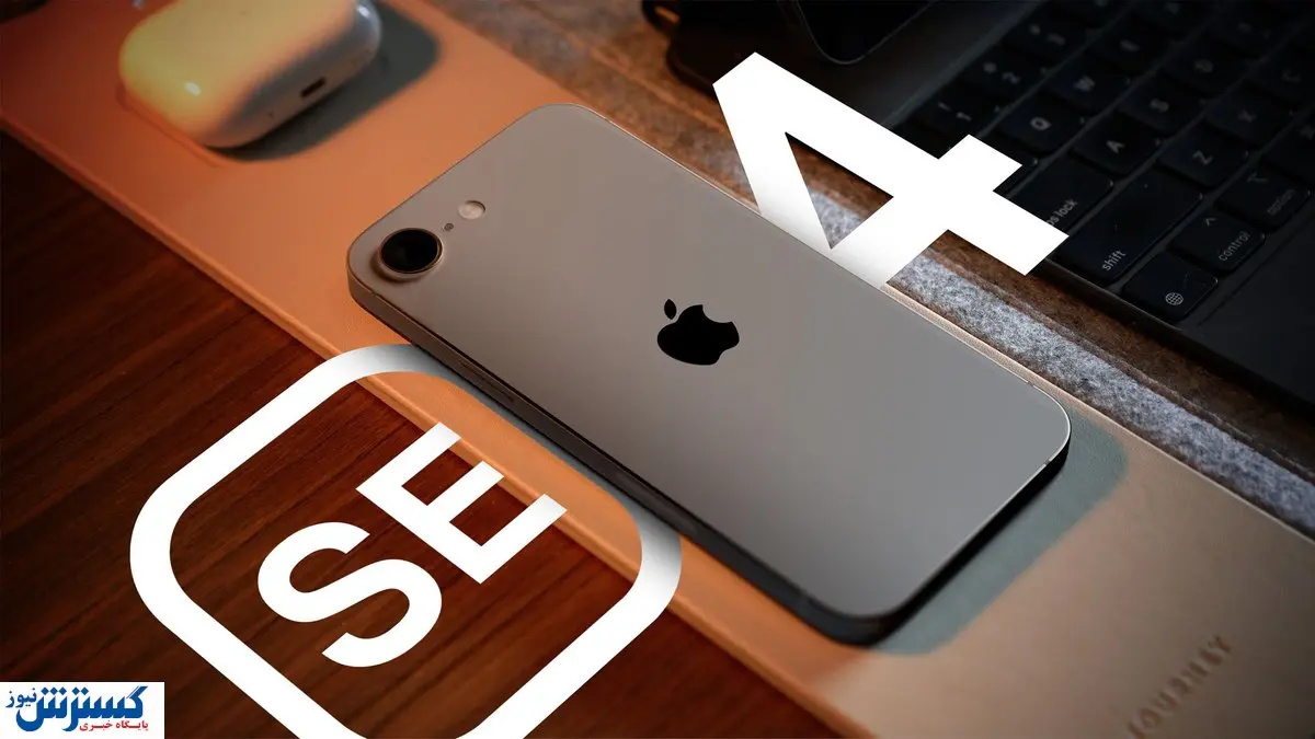 ۵ آیفون برتر تاریخ به انتخاب مردم | اپل باز هم سربلند شد + عکس