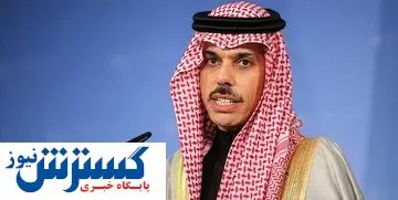 عربستان درباره ترامپ دست به دامان ایران شد