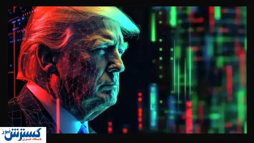 نحسی ترامپ دامن سرمایه گذاران ارز دیجیتال را گرفت | قیمت روز بیت کوین و سایر ارزها (۳۰ بهمن ۱۴۰۳)