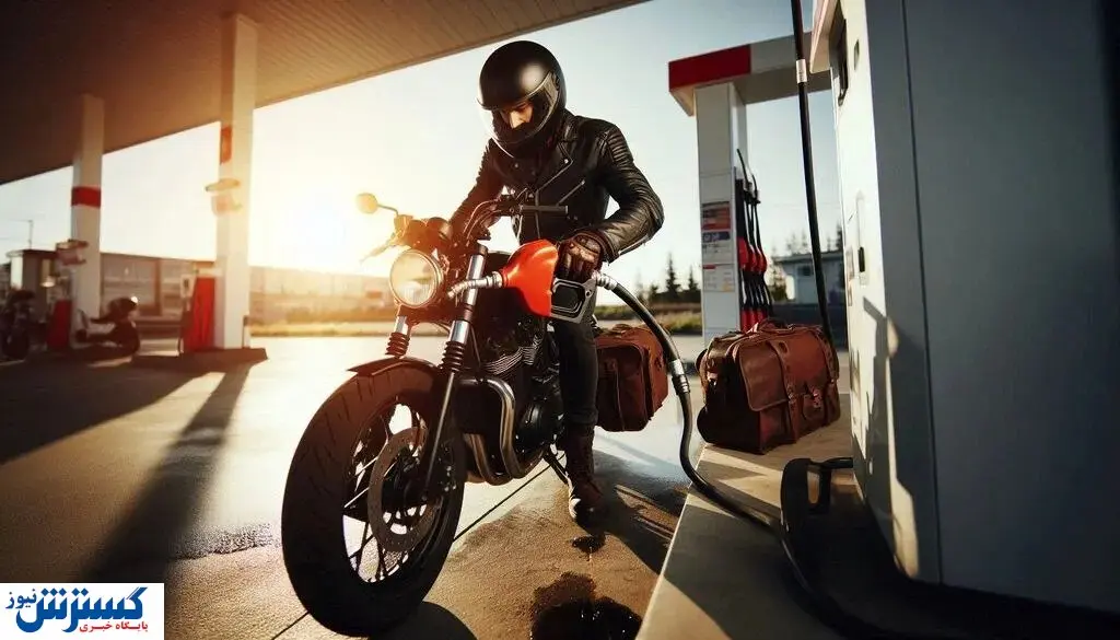 نحوه بنزین زدن به موتور | ظرفیت باک موتور سیکلت چقدر است؟