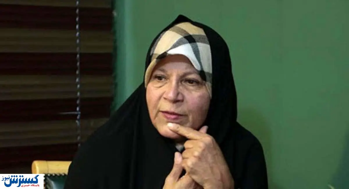 اظهارات جدید فائزه هاشمی کولاک کرد | طرفدار بی حجابی هستم !