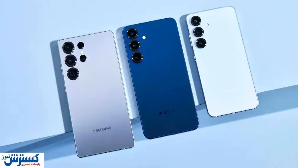 قیمت جنجالی S25 اولترا بالاخره اعلام شد