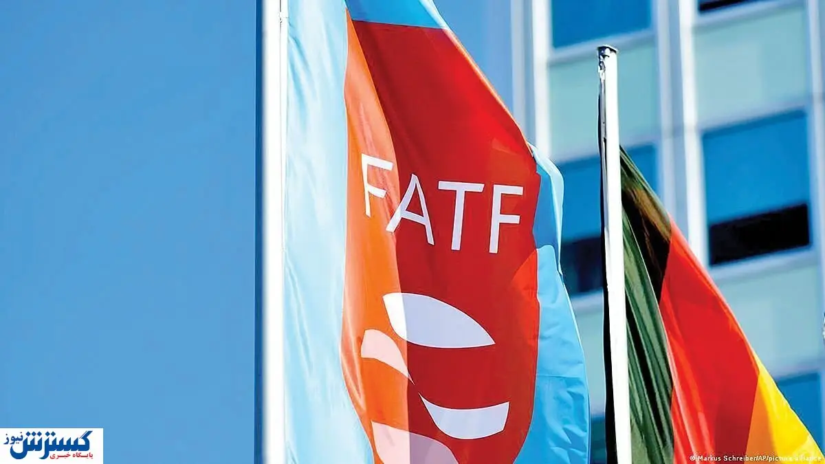 شرط پیوستن ایران به FATF اعلام شد